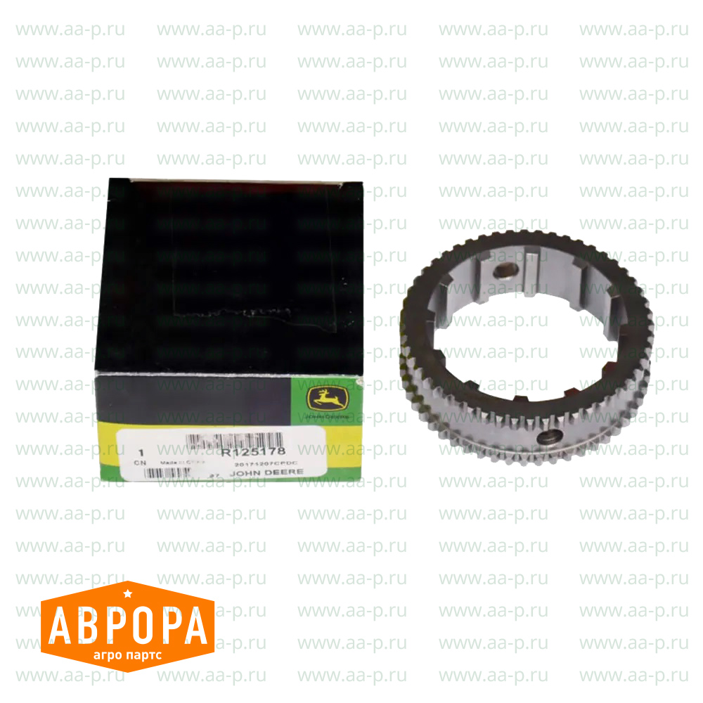 R125178 ШЛИЦЕВОЕ СОЕДИНЕНИЕ